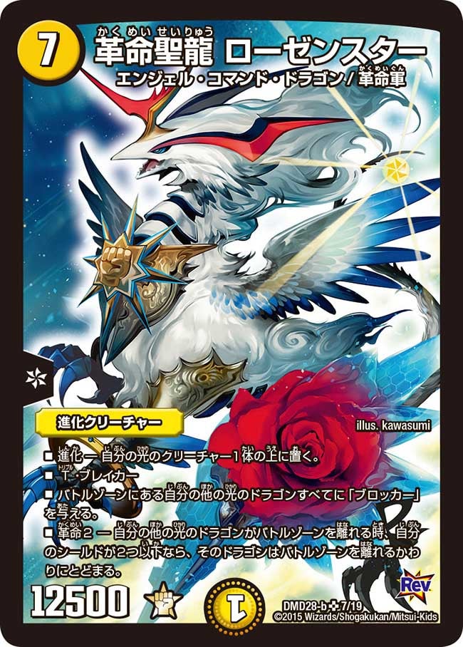 card_100817_