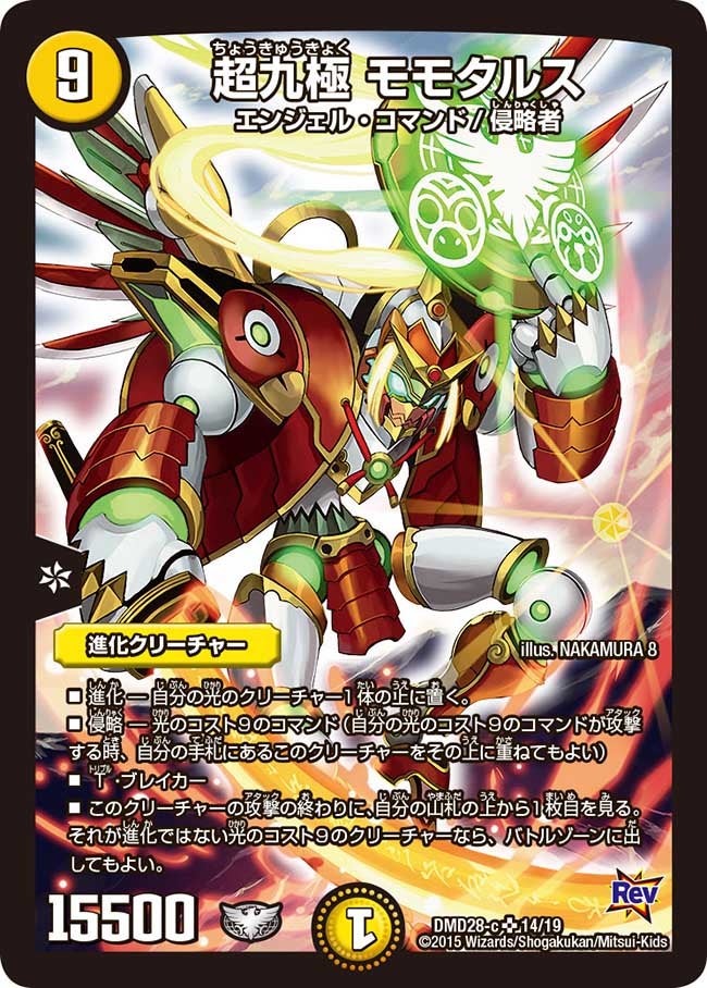 card_100818_