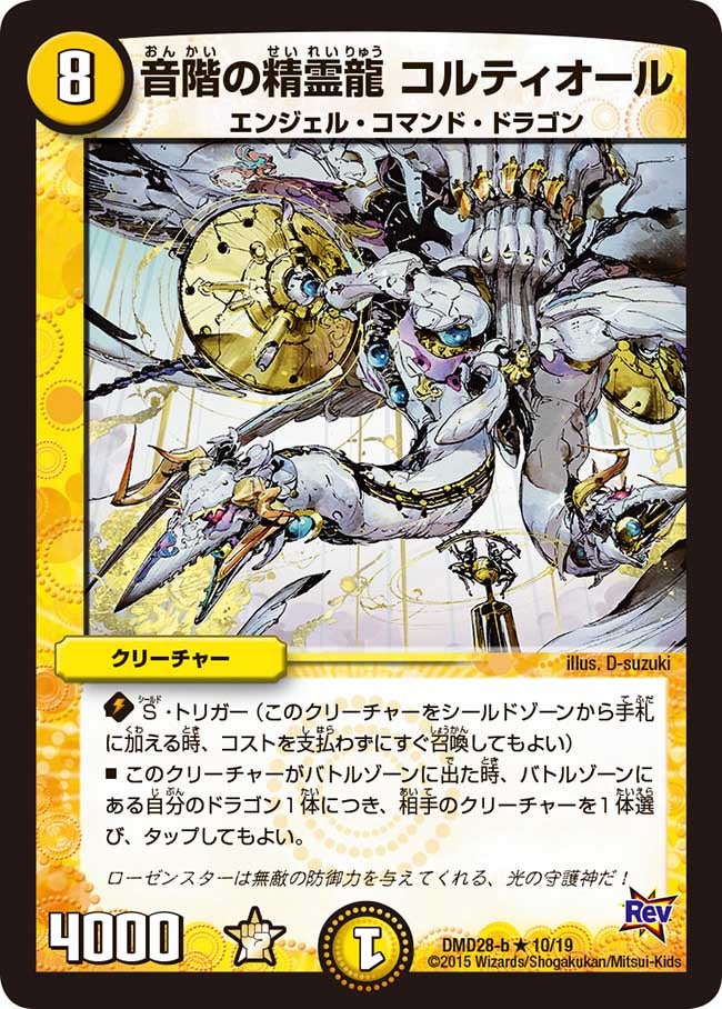 card_69826