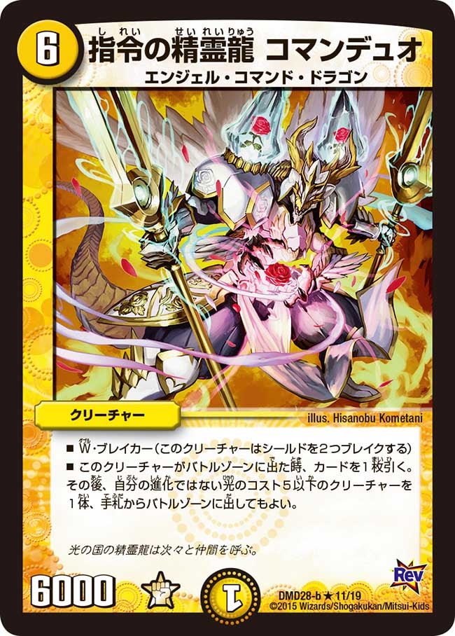 card_59236