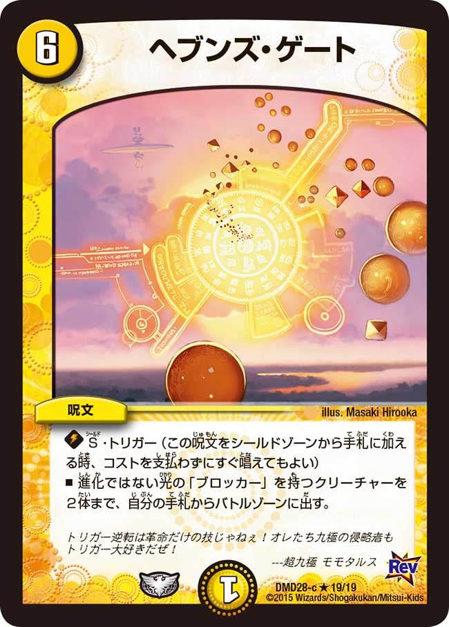 card_59123