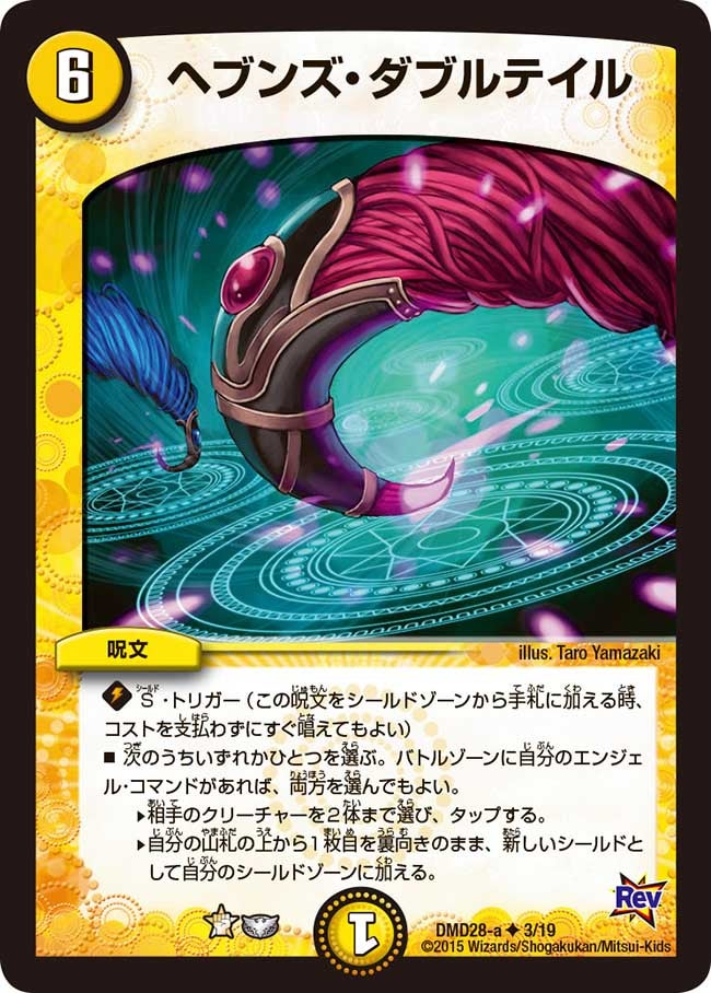 card_79964