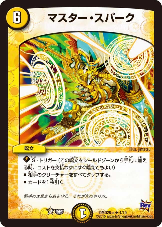 card_100793