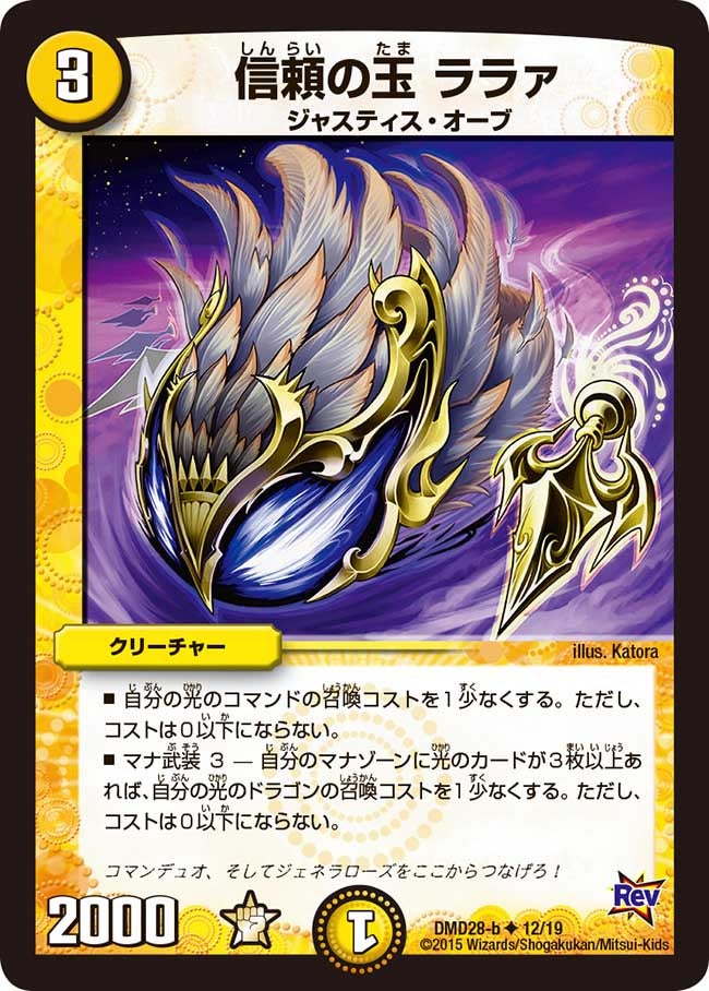 card_70583