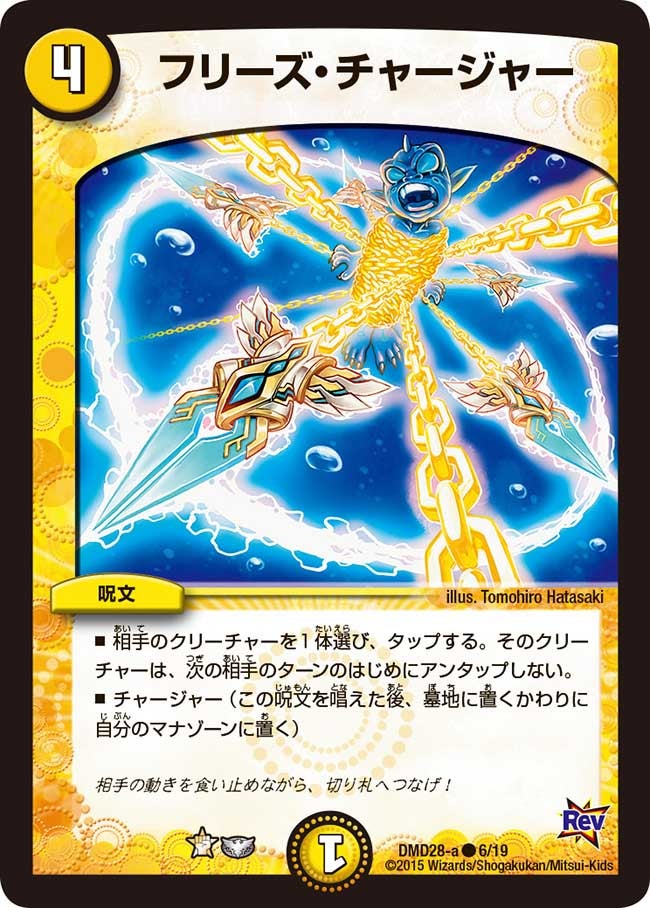 card_79335