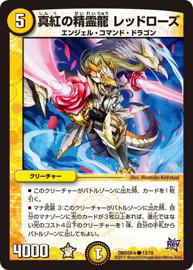 card_59237
