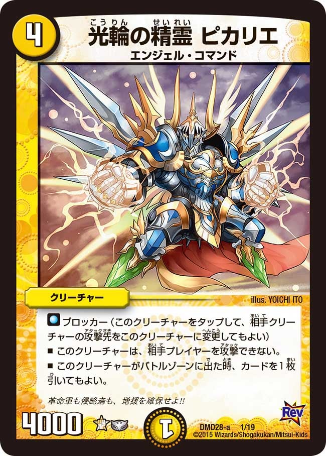 card_59744