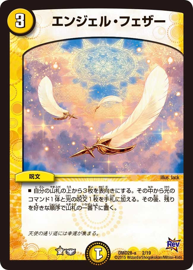 card_70987