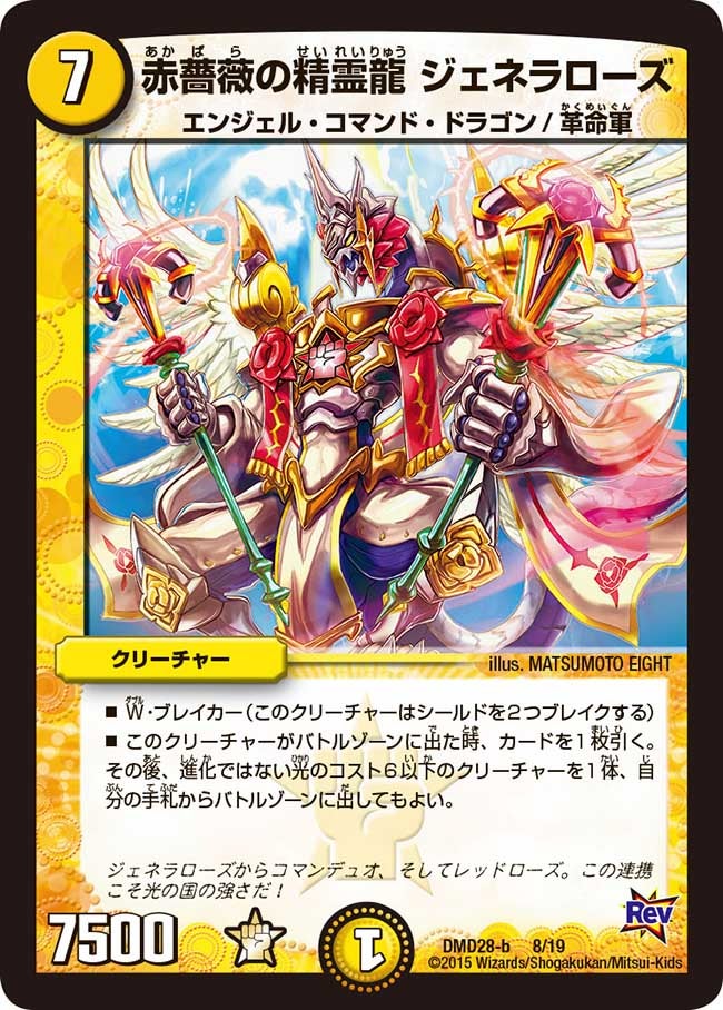 card_67837