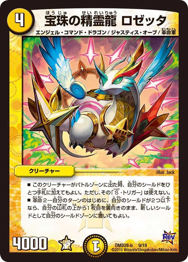card_100831