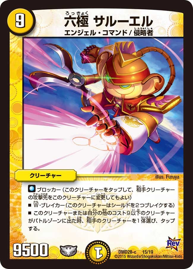 card_100832