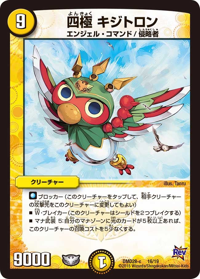card_100833