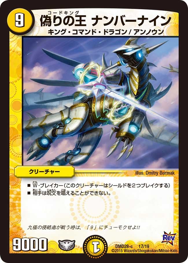 card_70681