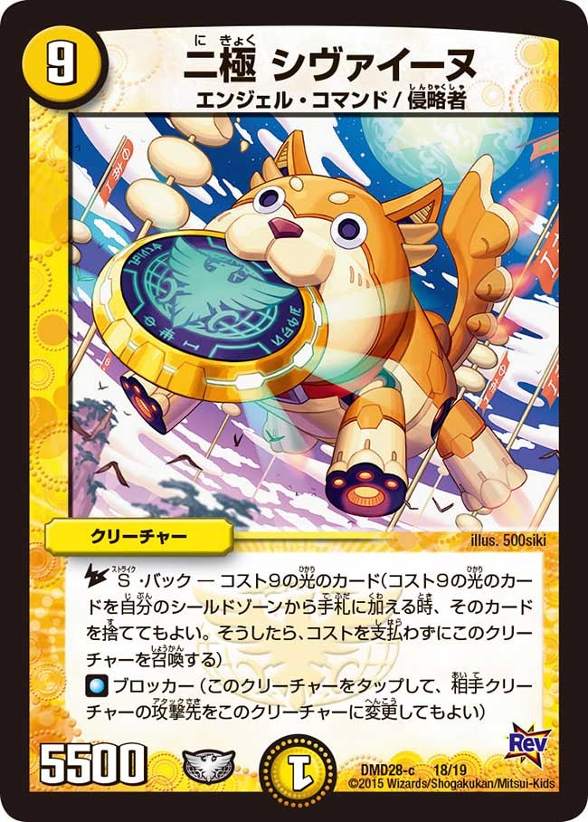 card_69493