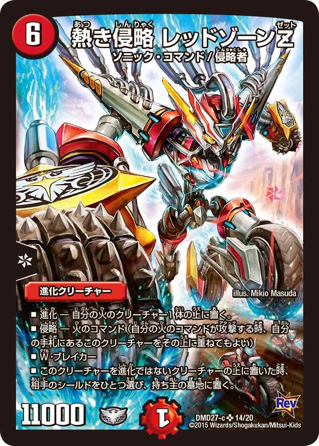 card_63612