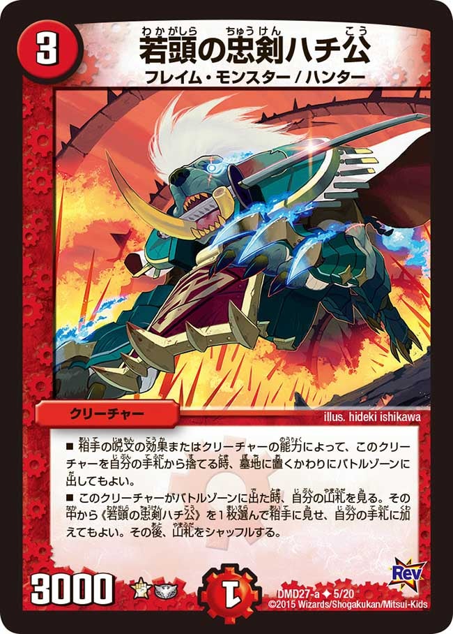 card_85927