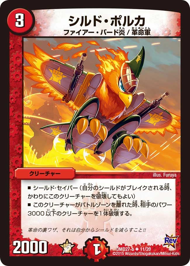 card_79388