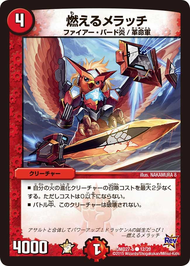 card_79420_