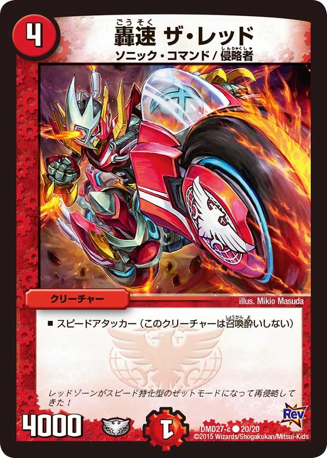 card_68956