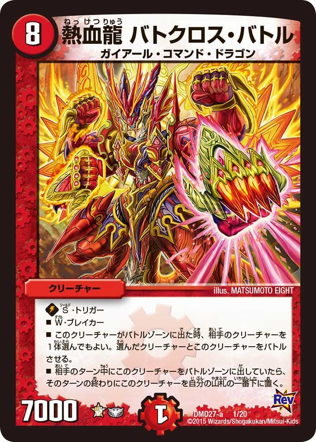 card_61687