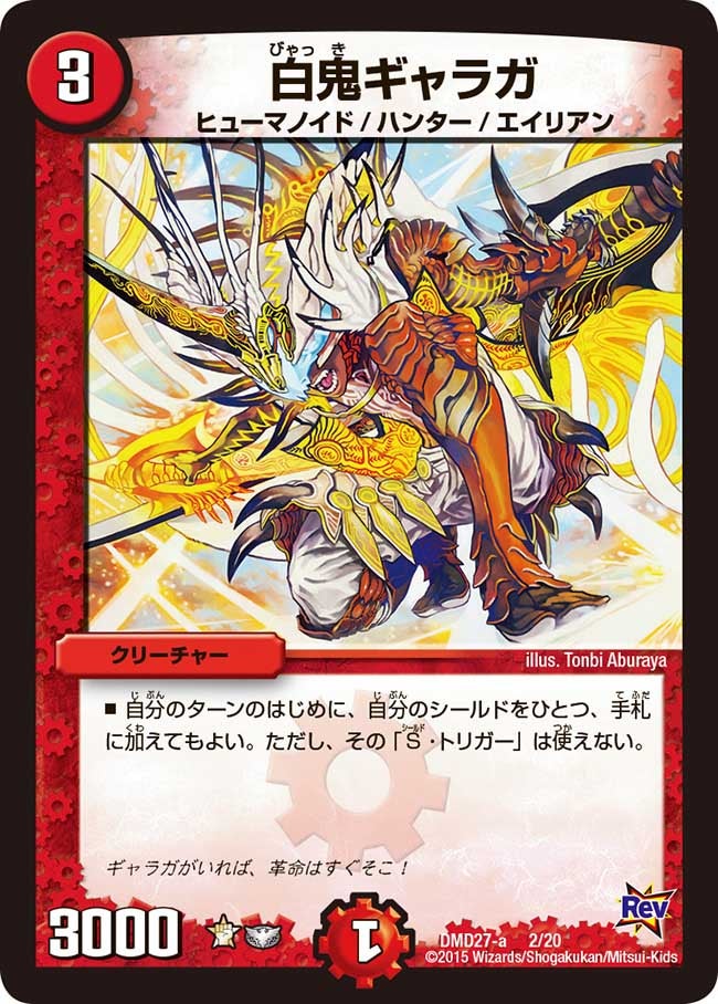 card_67557