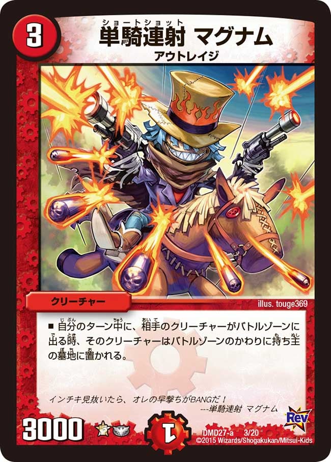 card_60638
