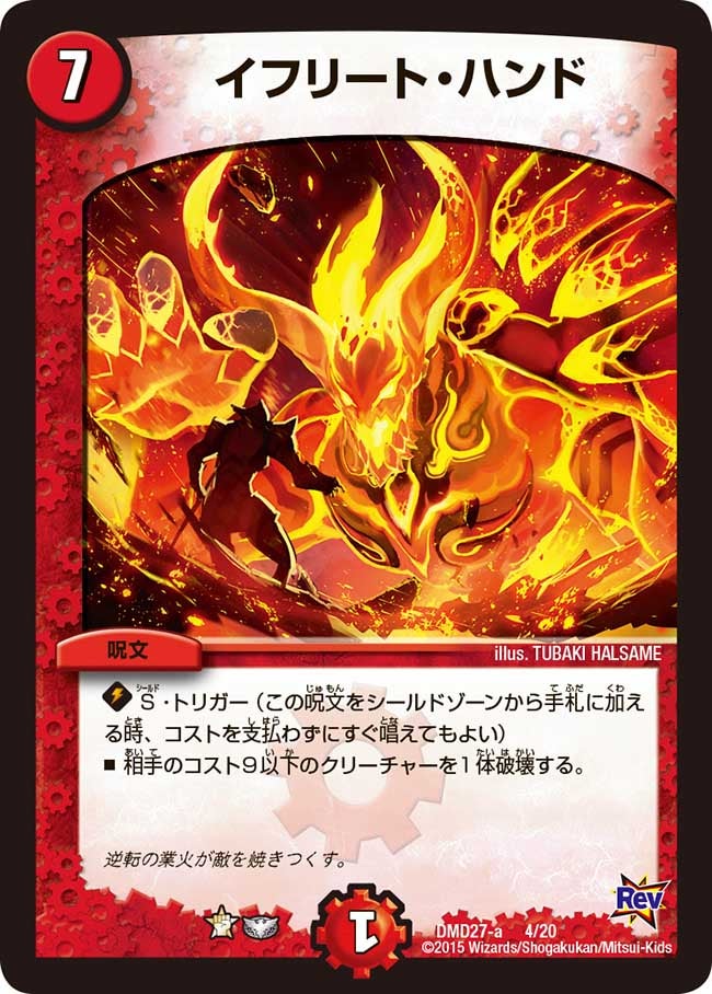 card_69154