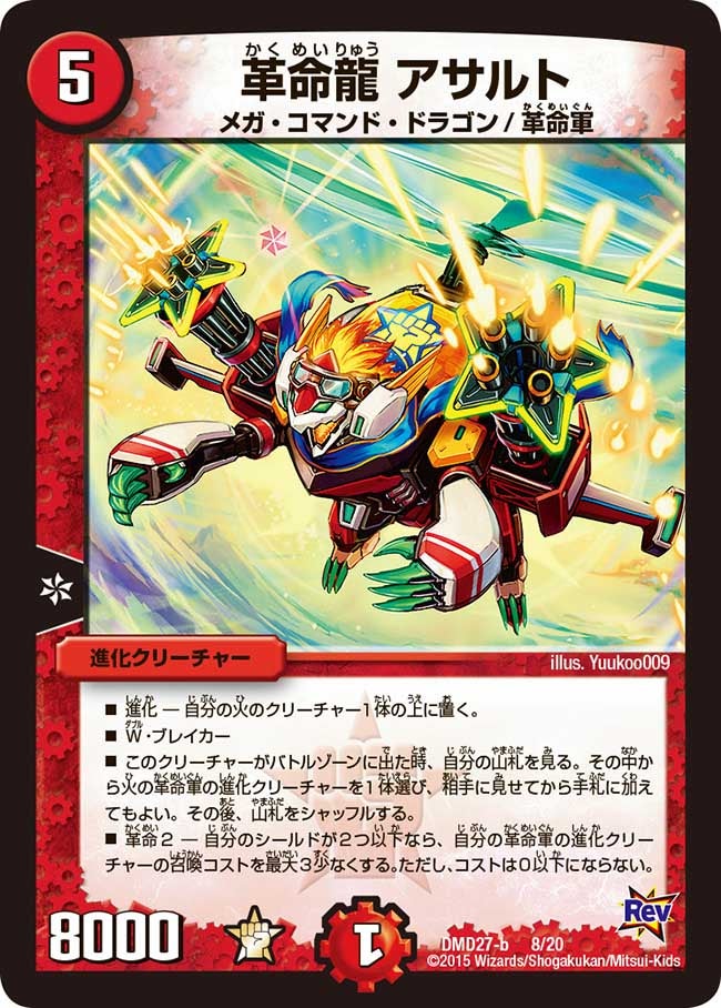 card_100851