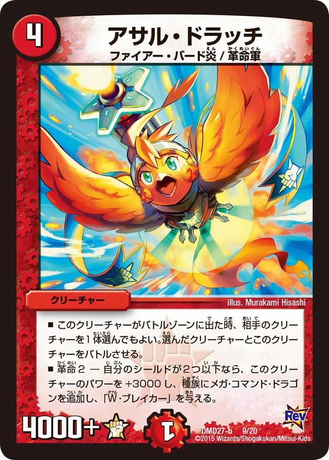 card_100852