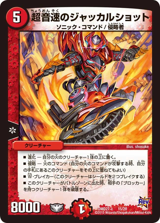card_100853