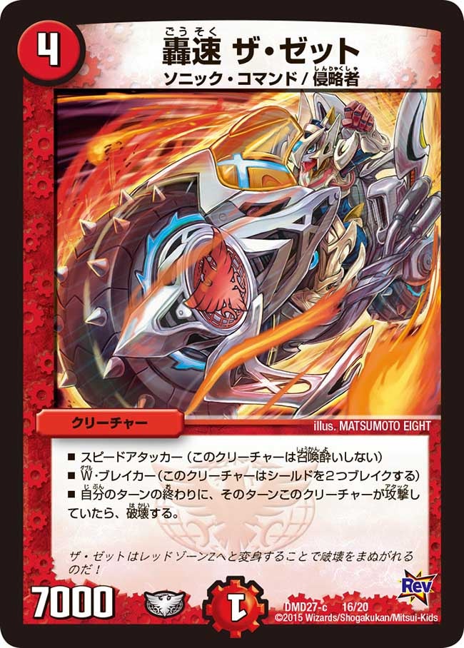 card_100854
