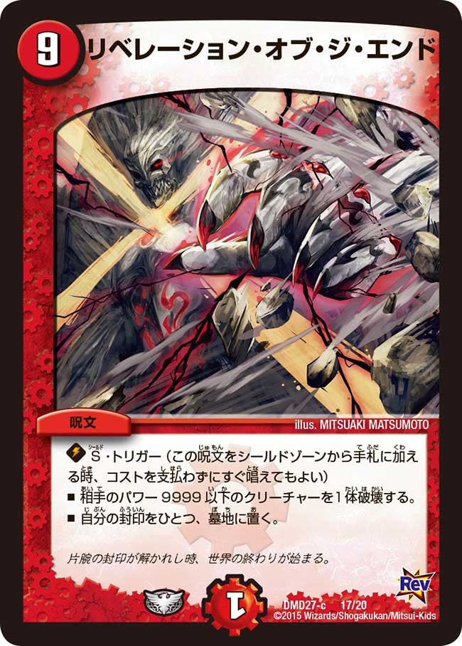 card_70994