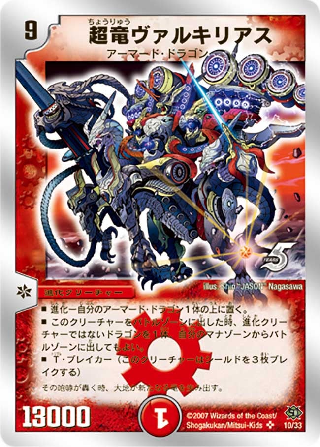 card_99883