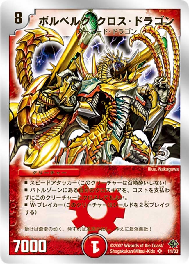 card_66568_series_65831_rarity_101779_
