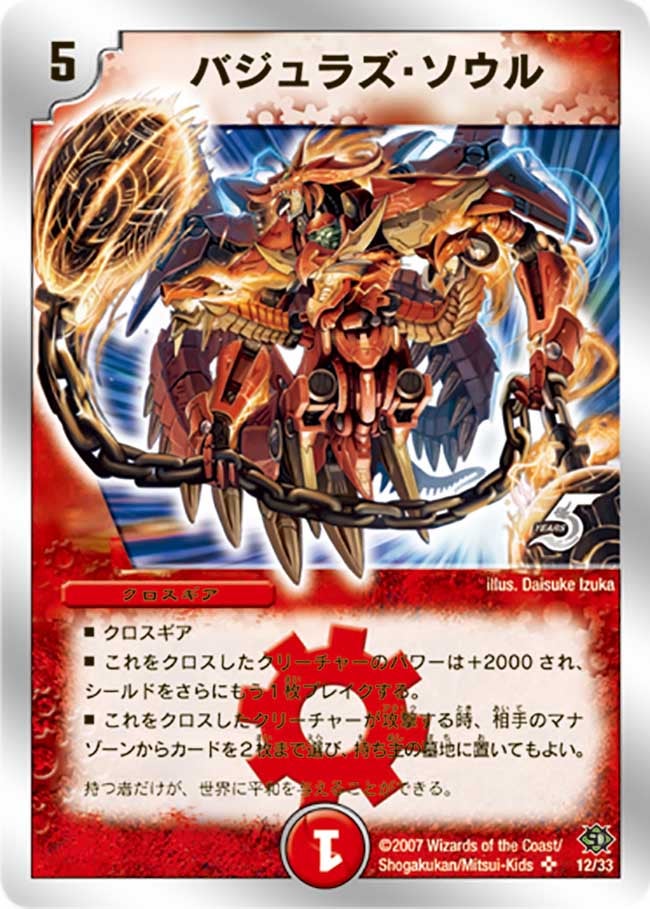 card_65900_series_65831_rarity_101779_