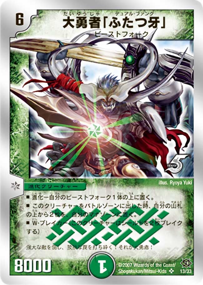 card_98801_series_65831_rarity_101779_