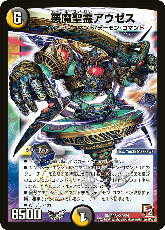 card_74169_series_65807_rarity_101779_