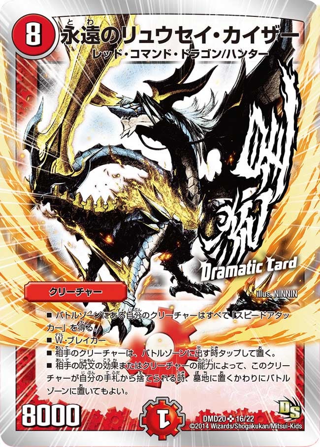card_61647