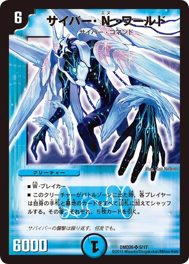 card_61568_series_65789_rarity_101779_