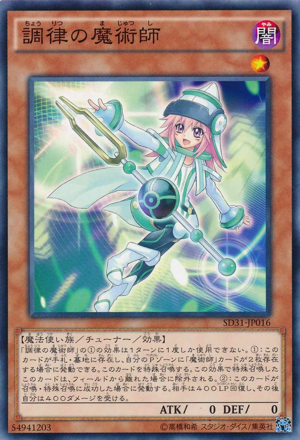 card_6214