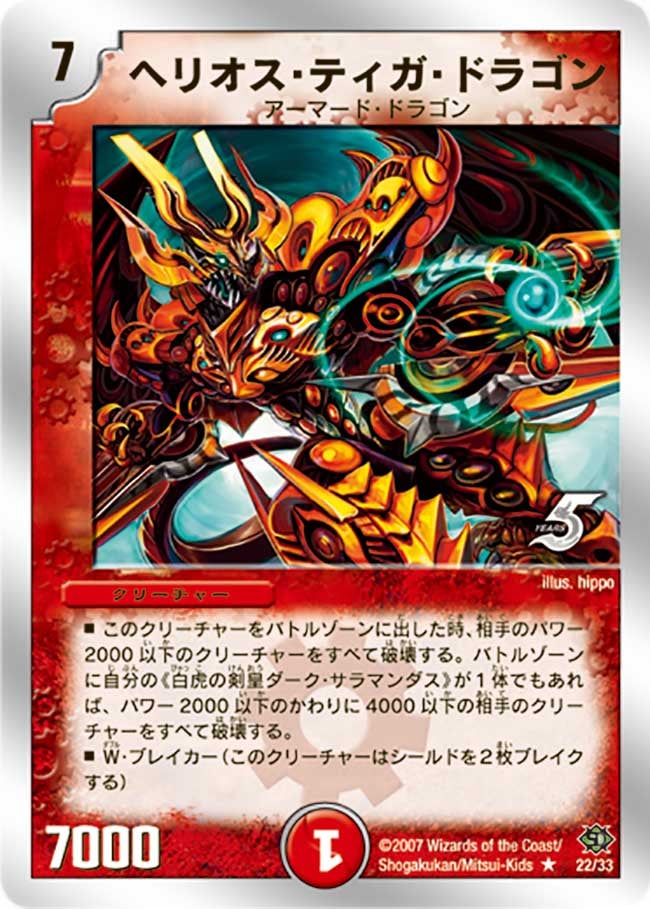 card_99208