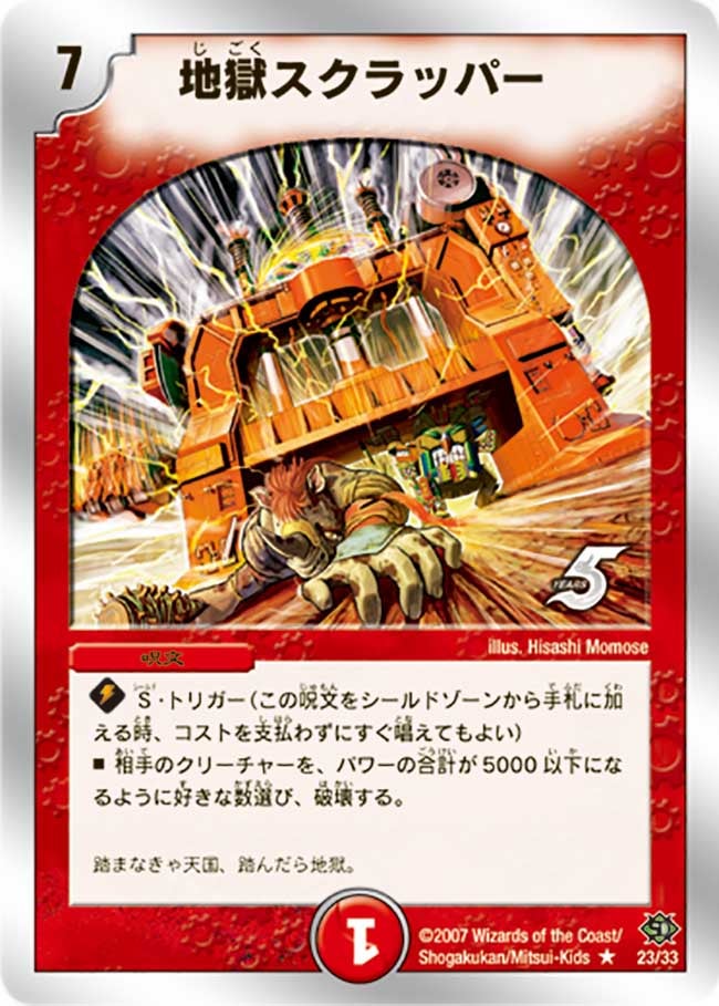 card_67021_series_65831_rarity_101829_