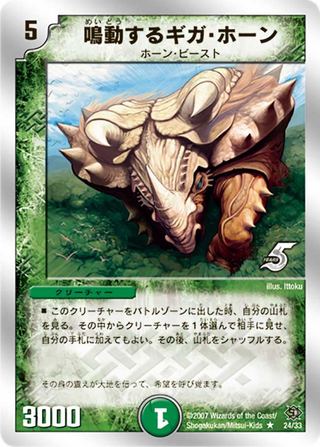 card_70810_series_65831_rarity_101829_