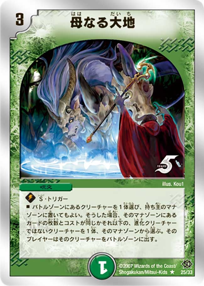 card_100345