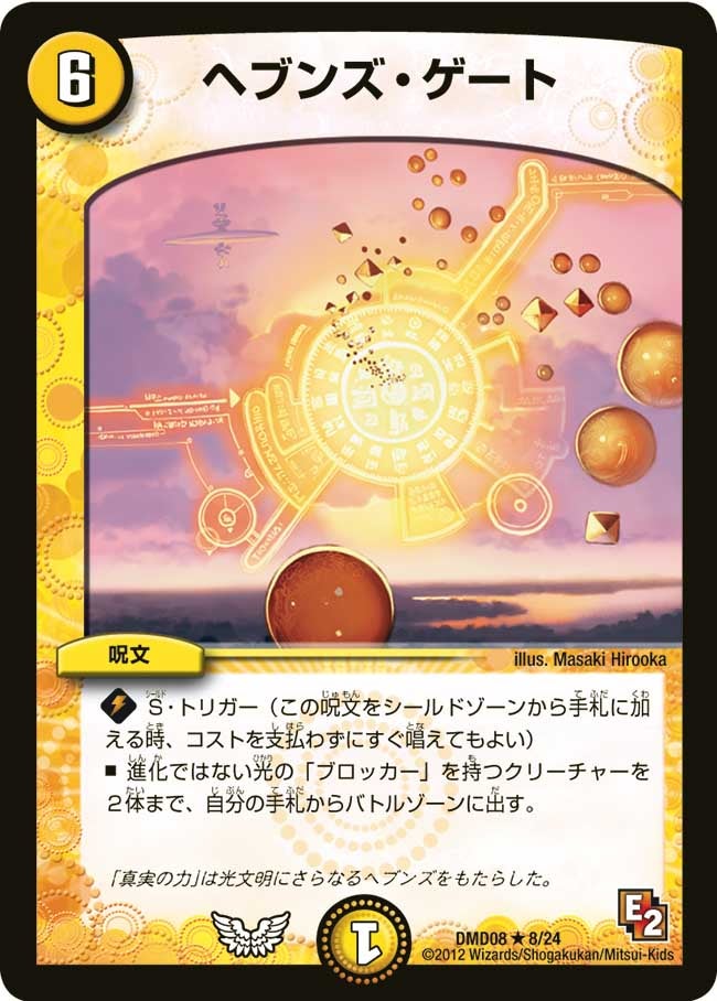 card_59123