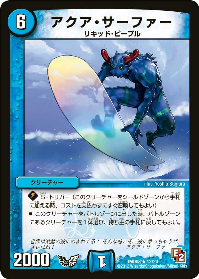 card_67026