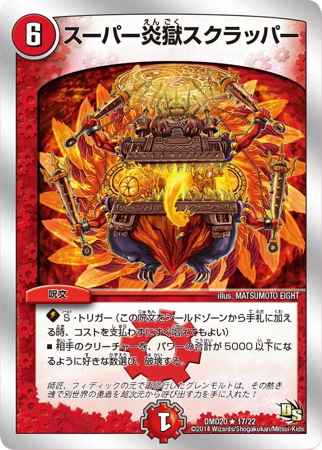 card_83792_