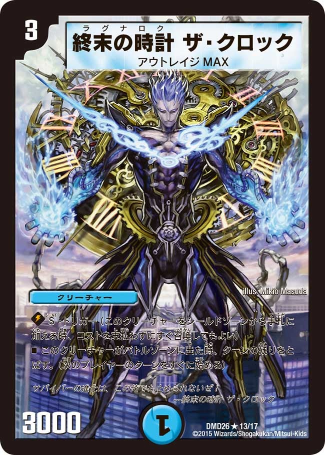 card_59598