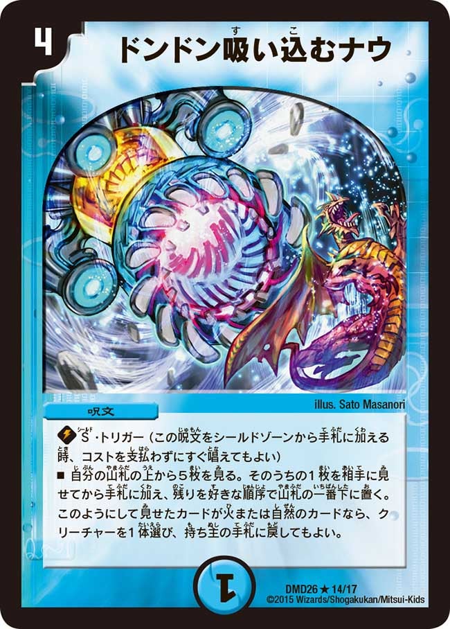 card_62796_series_65789_rarity_101829_