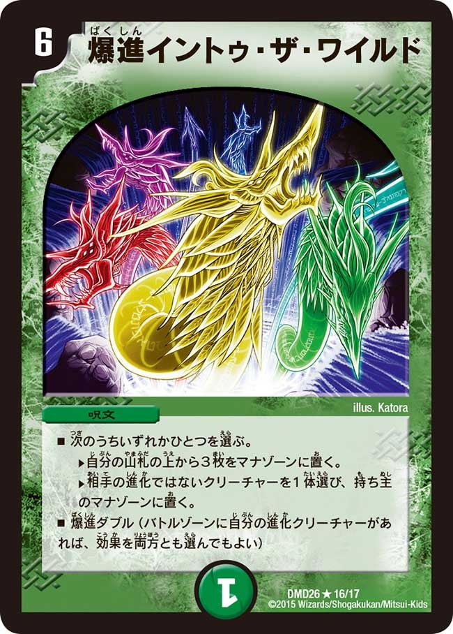 card_59331
